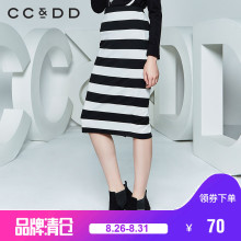 CCDD春装新款修身一步裙黑白条纹印花针织包臀半身裙子中长款图片