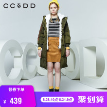 CCDD2017冬装新品专柜正品时尚字母假两件拼接连帽羽绒服女中长款图片
