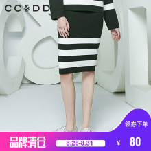 CCDD2018春装新品专柜正品修身显瘦条纹针织半裙女包臀裙一步裙图片