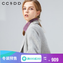 【预售】CCDD2018冬装新品专柜正品双排扣时尚条纹中长款毛呢大衣图片