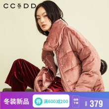 【预售】CCDD2018冬装新品专柜正品时尚立领高纯色宽松气质棉服图片