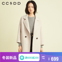 CCDD2018冬装新品专柜正品中长款过膝宽松时尚毛呢外套图片