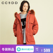 【预售】CCDD2018冬装新品专柜正品时尚中长款直筒连帽系带羽绒服图片