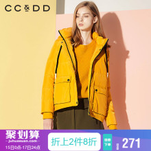 CCDD2018冬装新品专柜正品时尚系带连帽高领短款气质长袖羽绒服图片