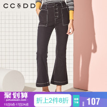CCDD2018冬装新品专柜正品时尚中腰修身显瘦微喇脚口深色牛仔裤图片