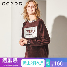 CCDD2018冬装新品专柜正品时尚圆领字母印花套头条纹袖口长袖卫衣