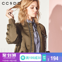 CCDD2018冬装新品专柜正品时尚韩版字母短款棉服女舒适立领上衣图片