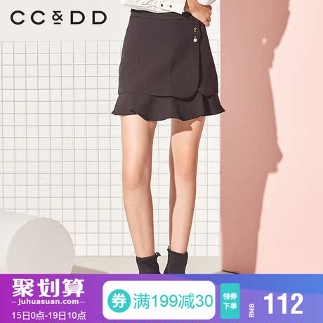 CCDD2018冬装新品专柜正品时尚韩版钉珠中腰半身裙女a字裙短裙商品大图