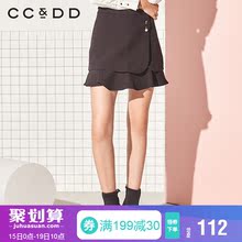 CCDD2018冬装新品专柜正品时尚韩版钉珠中腰半身裙女a字裙短裙图片