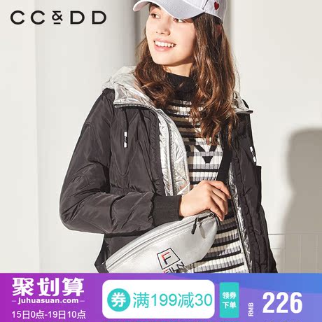 CCDD2018冬装新品专柜正品时尚韩版拉链短款羽绒服女个性潮流外套商品大图