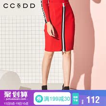CCDD2018冬装新品专柜正品时尚修身拉链中腰针织半身裙女包臀裙图片