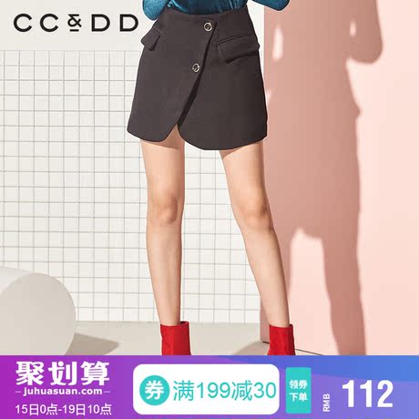 CCDD2018冬装新品专柜正品时尚韩版中腰a字裙女舒适短裙半身裙商品大图