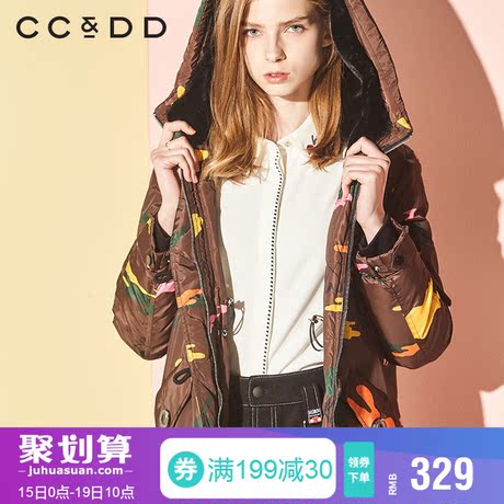 CCDD2018冬装新品专柜正品宽松花色连帽保暖长款羽绒服女直筒外套商品大图