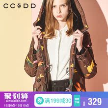 CCDD2018冬装新品专柜正品宽松花色连帽保暖长款羽绒服女直筒外套图片