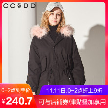 CCDD2018冬装新品专柜时尚保暖深色连帽短款羽绒服女潮流外套图片