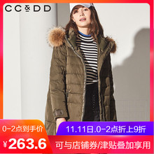 CCDD2018冬装新品专柜时尚韩版舒适深色长款羽绒服女修身外套图片