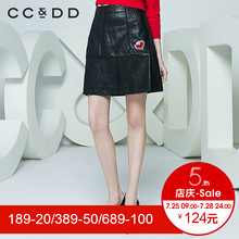CCDD2018春装新品专柜正品气质淑女贴布绣PU半身裙a字裙短裙伞裙图片