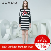 CCDD2018春装新品专柜正品修身显瘦条纹字母亮片针织连衣裙女中长图片