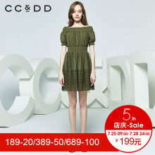 CCDD2018夏装新品专柜正品收腰显瘦一字领镂空短袖连衣裙女a字裙图片
