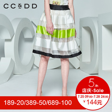 CCDD夏装新品专柜正品时尚女欧根纱条纹半身裙a字裙大摆裙潮商品大图