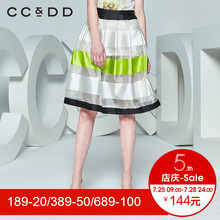 CCDD夏装新品专柜正品时尚女欧根纱条纹半身裙a字裙大摆裙潮图片