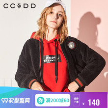 CCDD2018秋装新品专柜正品棒球领时尚条纹绣花宽松黑色长袖外套图片