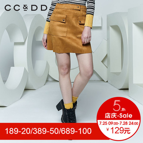 CCDD2018春装新品专柜正品时尚韩版修身大口袋半身裙女a字裙短裙商品大图