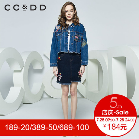 CCDD2018秋装新品专柜正品时尚绣花磨破短款牛仔外套女长袖上衣潮商品大图