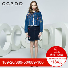 CCDD2018秋装新品专柜正品时尚绣花磨破短款牛仔外套女长袖上衣潮图片