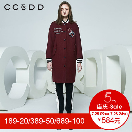 【商场同款】CCDD冬装字母螺纹领落肩棒球服毛呢大衣女外套潮商品大图