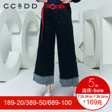 CCDD2018春装新品专柜正品韩版宽松直筒翻边牛仔背带裤女阔腿裤潮图片