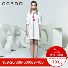 CCDD2018夏装新品专柜正品民族风刺绣收腰系带圆领短袖连衣裙女图片