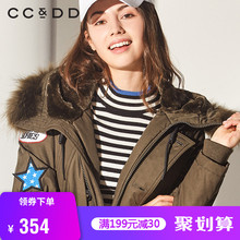 CCDD2018冬装新品专柜正品时尚连帽毛领拉链贴花宽松中长款棉服图片