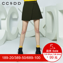 CCDD2018秋装新品专柜正品时尚纯色中腰半身裙女短裙a字裙伞裙图片