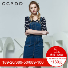 CCDD2018夏装新品专柜正品时尚韩版前开叉牛仔背带半裙女包臀裙潮图片