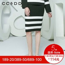 CCDD2018春装新品专柜正品修身显瘦条纹针织半裙女包臀裙一步裙图片