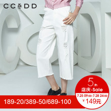 CCDD春装新品专柜正品时尚水洗破洞牛仔裤女九分裤阔腿裤图片
