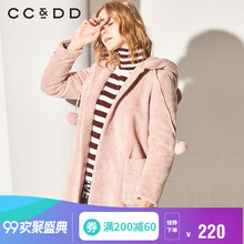 CCDD2018冬装新品专柜正品贴布时尚连帽系带宽松欧美风长袖外套图片