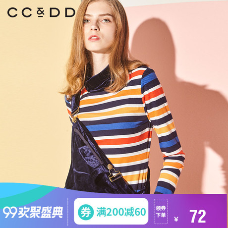 CCDD2018冬装新品专柜正品高领条纹修身时尚学院风显瘦长袖T恤商品大图
