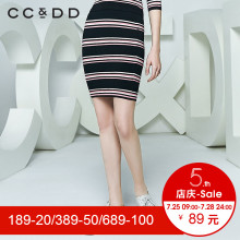 CCDD2018春装新品专柜正品修身显瘦条纹针织半身裙女包臀裙一步裙图片