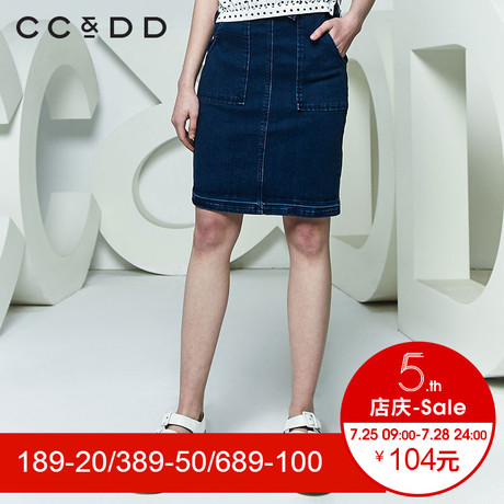 CCDD2018夏装新品专柜正品时尚性感后开叉牛仔半身裙女包臀裙短裙商品大图