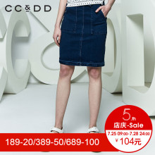 CCDD2018夏装新品专柜正品时尚性感后开叉牛仔半身裙女包臀裙短裙图片