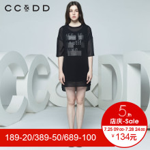 CCDD春装新品专柜正品时尚两件套七分袖宽松黑色长款t恤女图片