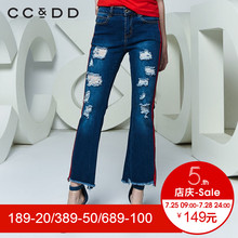 CCDD2018夏装新品专柜正品时尚休闲水洗破洞毛边微喇牛仔长裤女潮图片