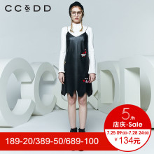 CCDD2018春装新品专柜正品时尚性感直筒字母绣花波浪边吊带皮裙女图片