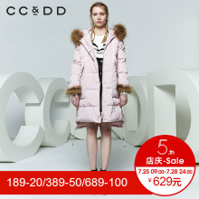 CCDD2018春装新品专柜正品时尚气质连帽毛领羽绒服女中长款外套潮图片