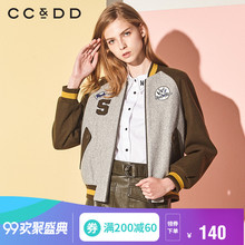 CCDD2018冬装新品专柜正品拼色时尚棒球领长袖外套斜插口袋短外套图片