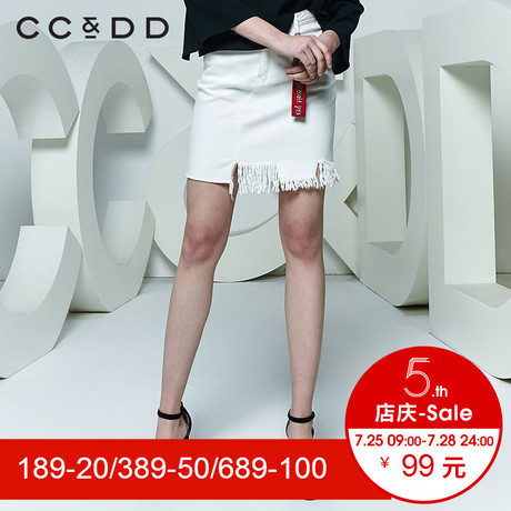 CCDD2018夏装新品专柜正品气质修身流苏边不规则半身裙女包臀裙潮商品大图