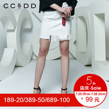 CCDD2018夏装新品专柜正品气质修身流苏边不规则半身裙女包臀裙潮图片