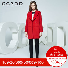 CCDD冬季新款专柜正品时尚韩版简约半开领中长款直筒毛呢大衣图片